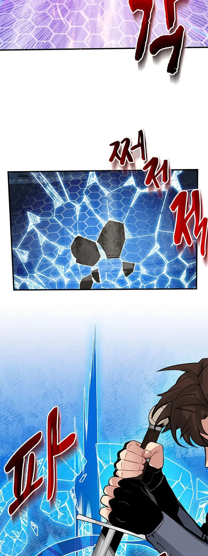 SSS-Class Gacha Hunter ตอนที่ 7 หน้า 46