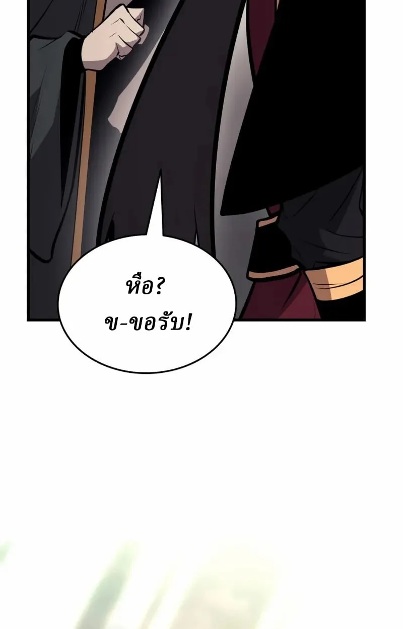Rebirth of the Divine Demon ตอนที่ 9 หน้า 154