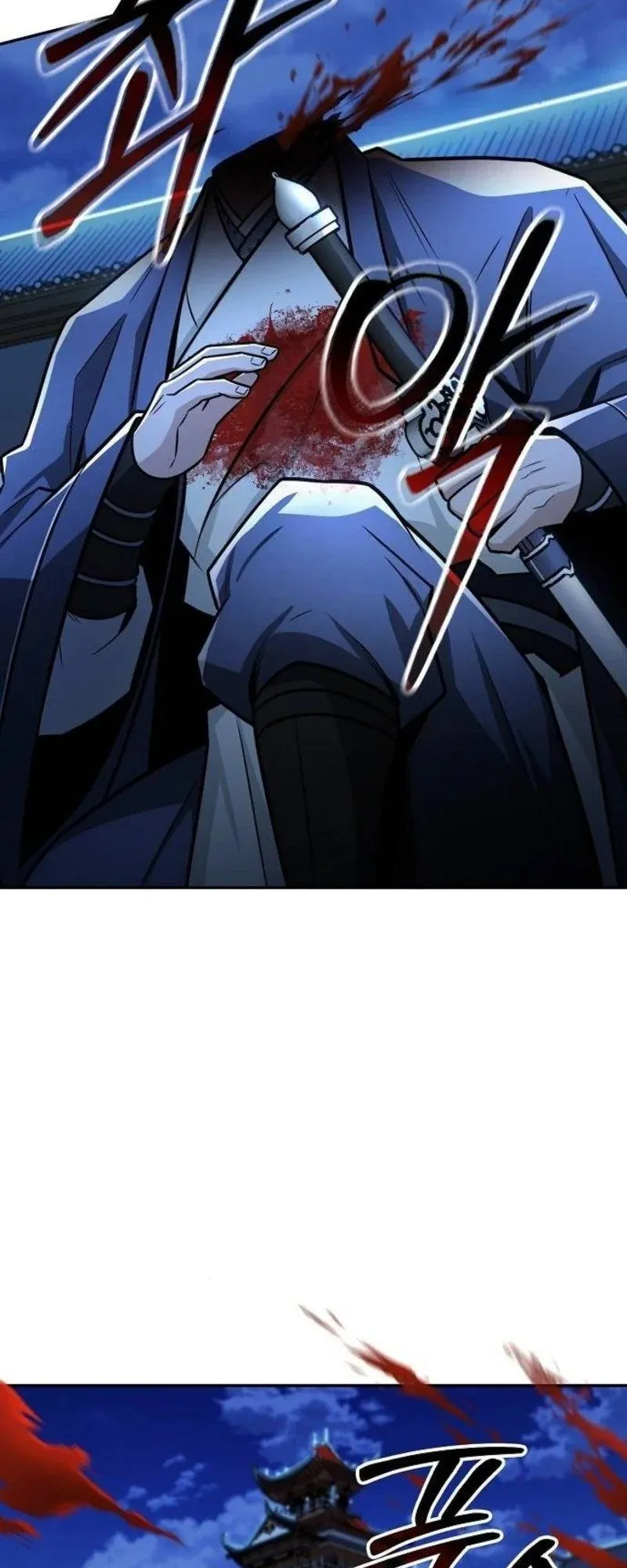Mount Hua Sect’s Genius Phantom Swordsman ตอนที่ 29 หน้า 69
