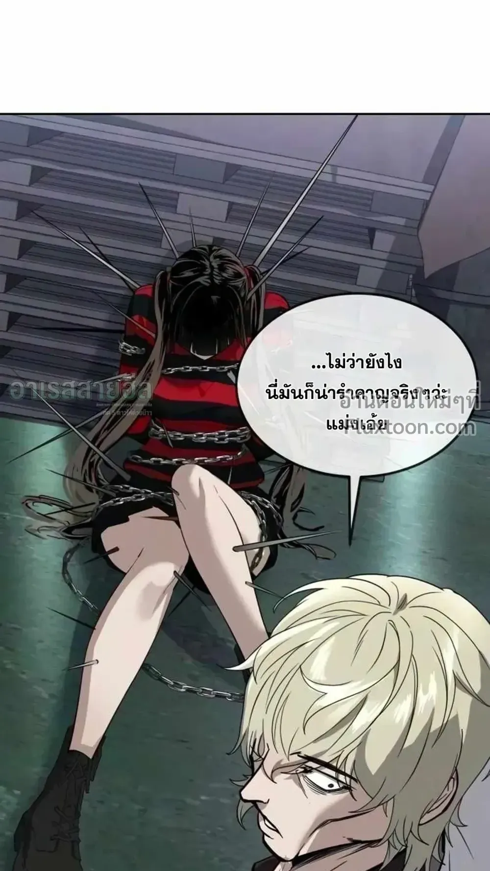 Resurrection Boy ตอนที่ 25 หน้า 177