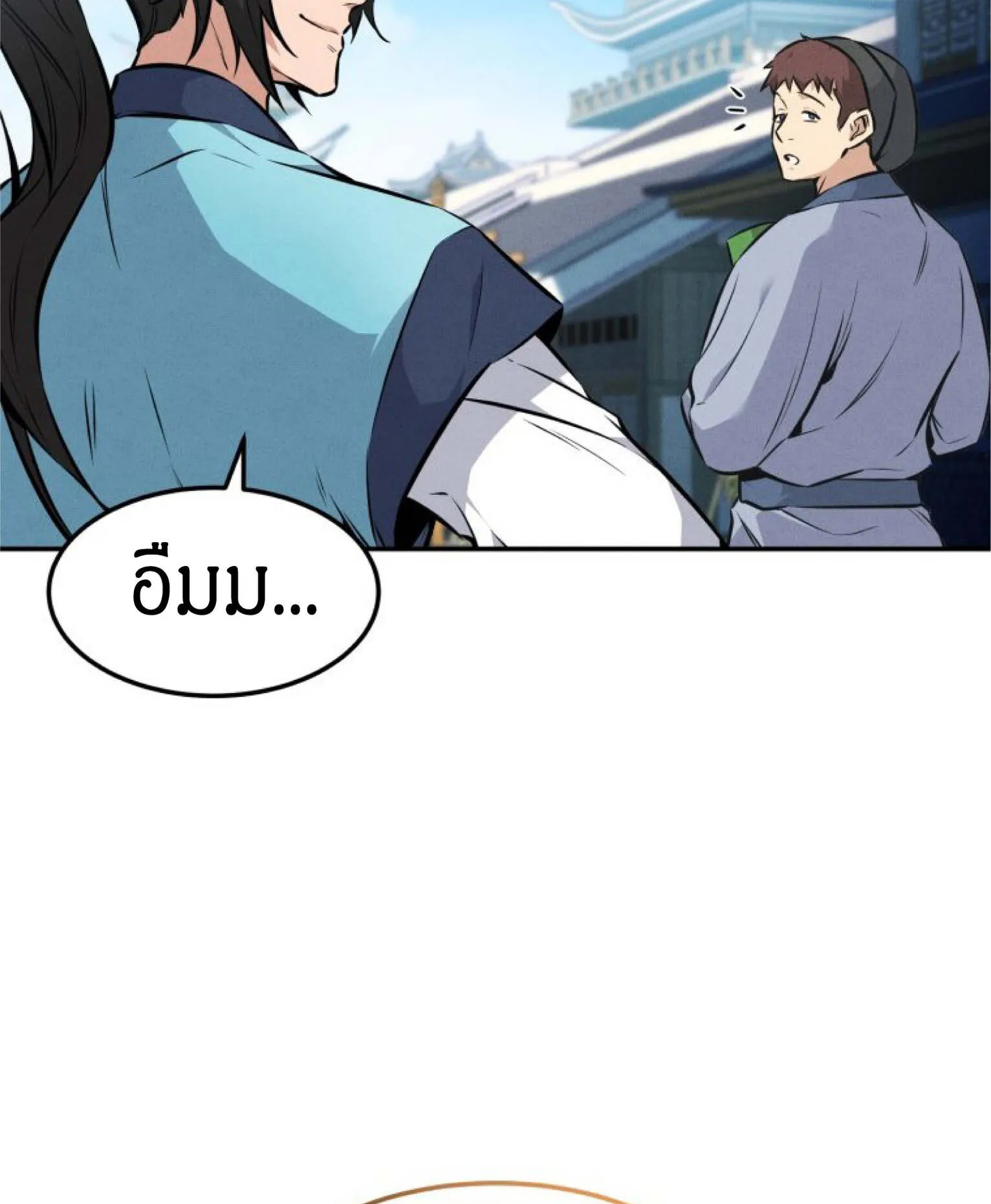 Reincarnated Escort Warrior ตอนที่ 4 หน้า 31