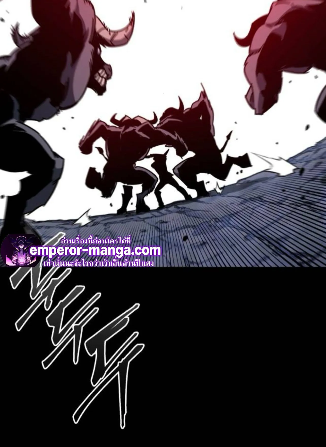 I Took Over The Academy With a Single Sashimi Knife ตอนที่ 32 หน้า 38