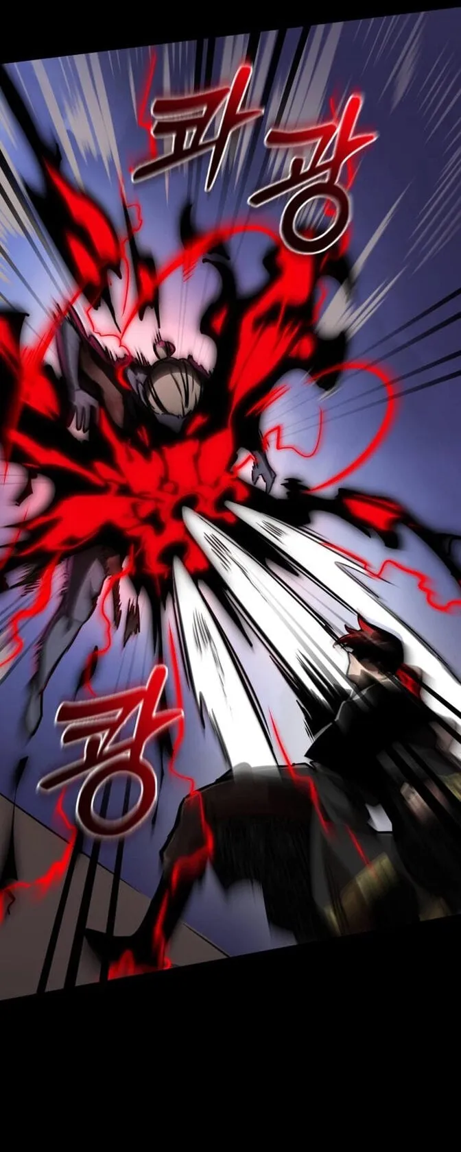 Reincarnation Path of The Underworld King ตอนที่ 2 หน้า 69