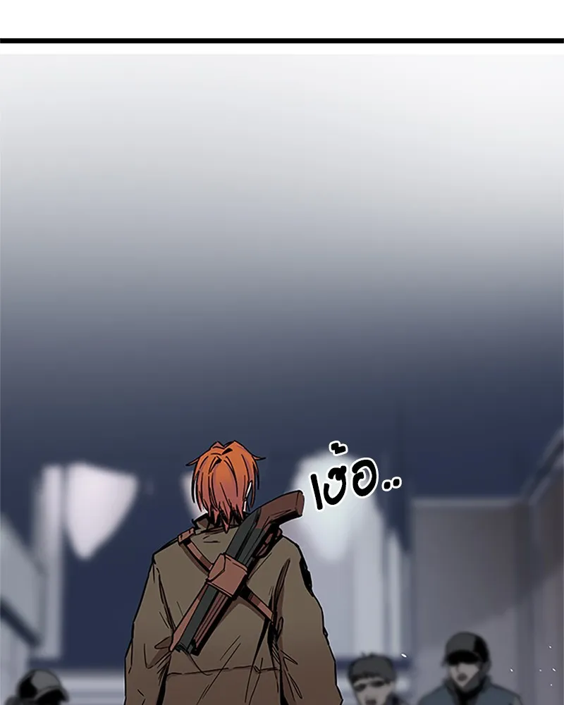 Hero Killer ตอนที่ 2 หน้า 182