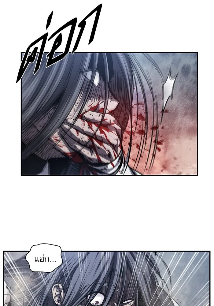 Nano Machine Chapter 41 หน้า 73