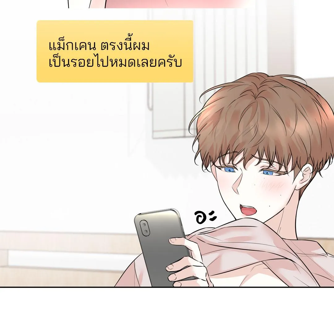 CAMBOY BUNNY (R+) ตอนที่ 11 หน้า 85