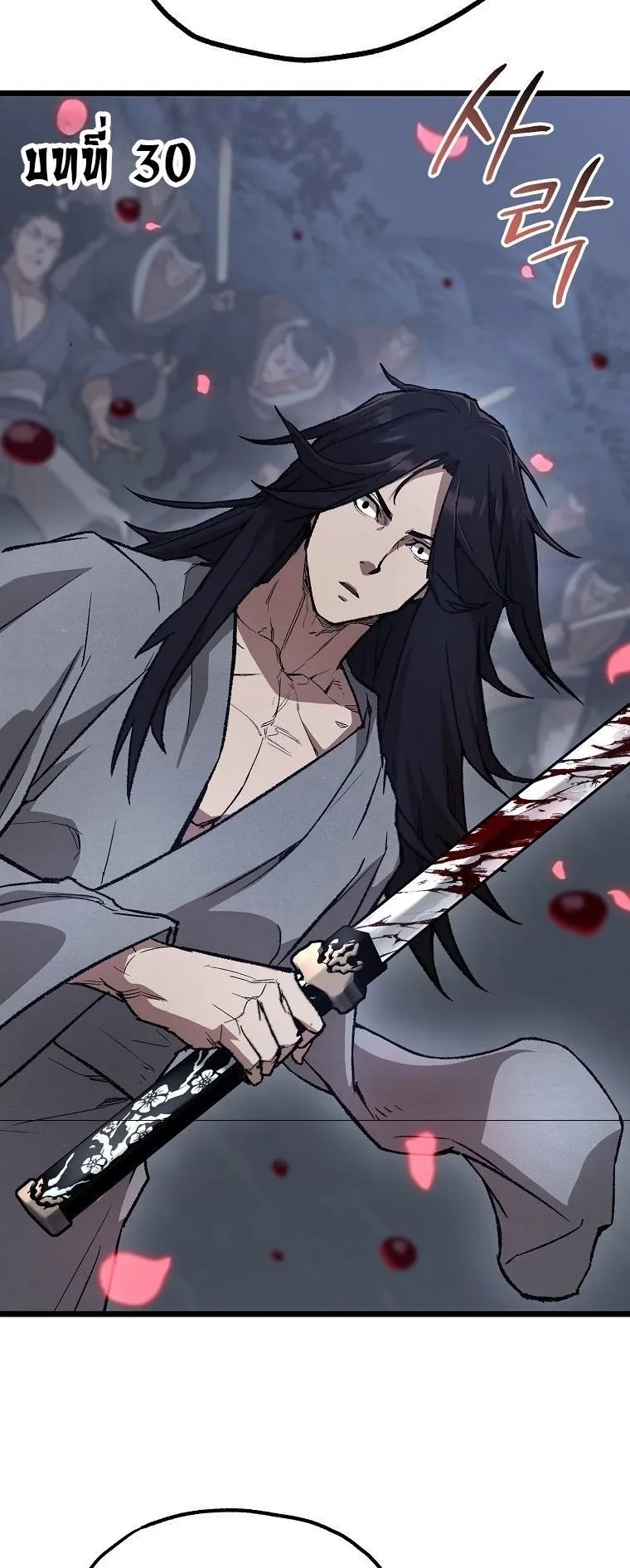 Unrivaled Spear Ghost ตอนที่ 31 หน้า 22