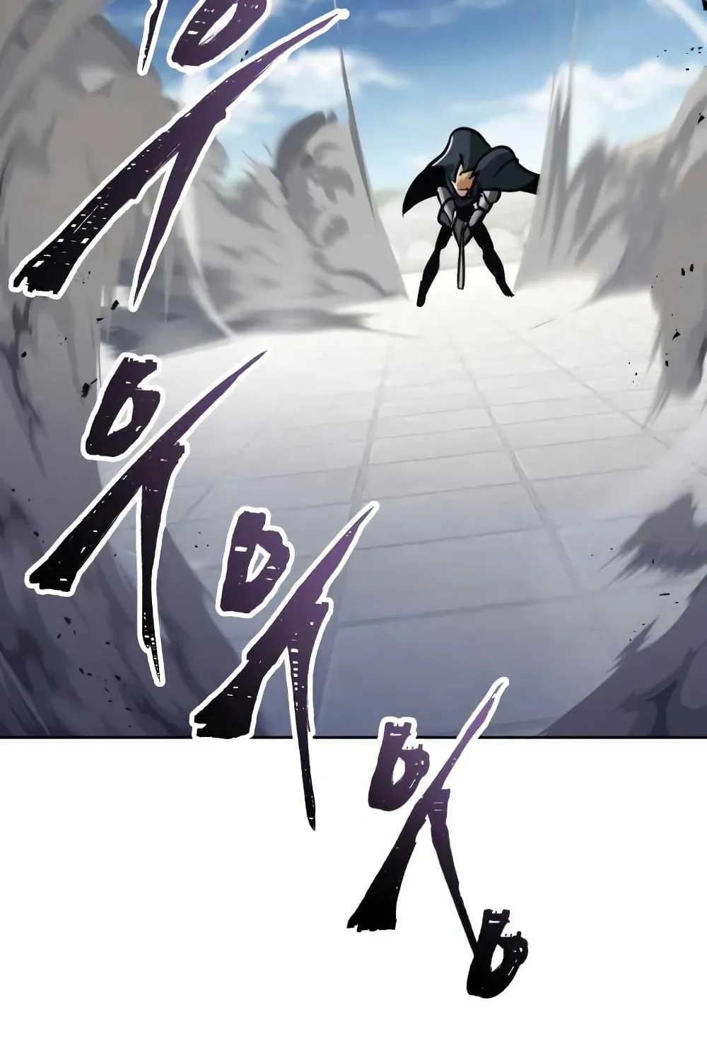 The Lazy Lord Masters the Sword ตอนที่ 45 หน้า 65