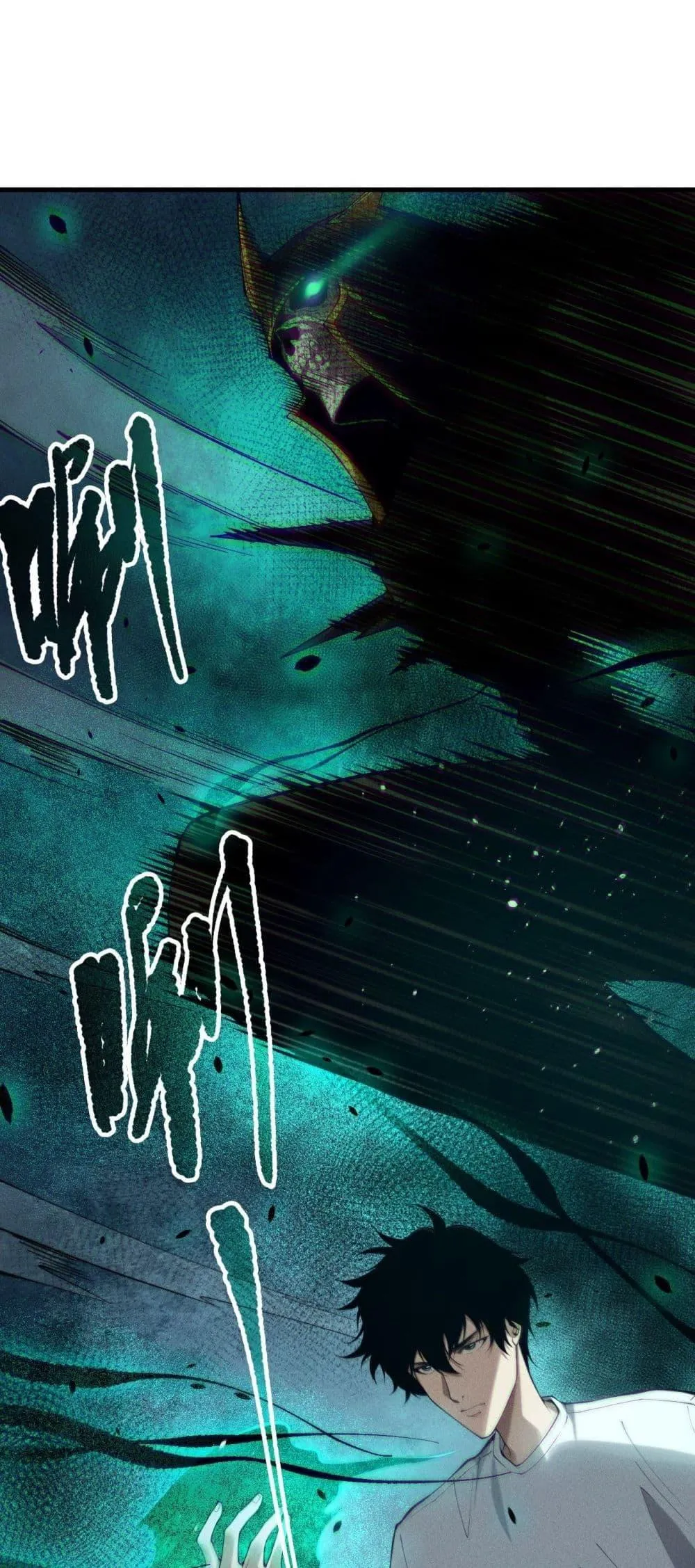 Disastrous Necromancer ตอนที่ 148 หน้า 7