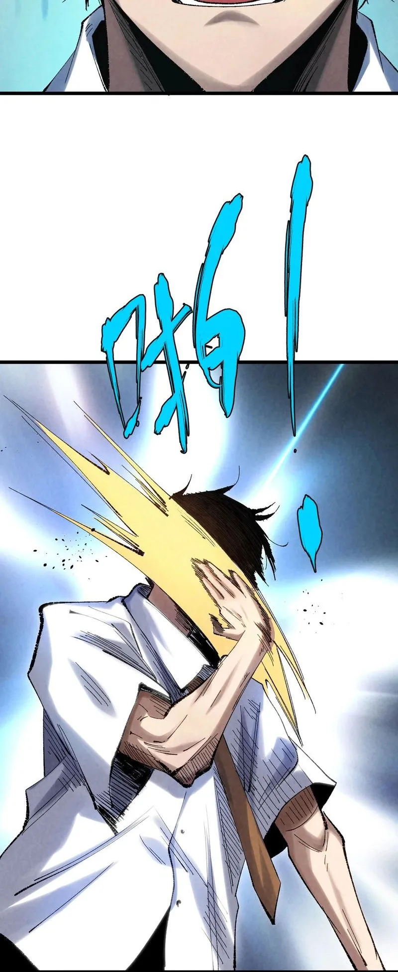 Rebirth of the Campus Special Forces Soldier ตอนที่ 1 หน้า 54