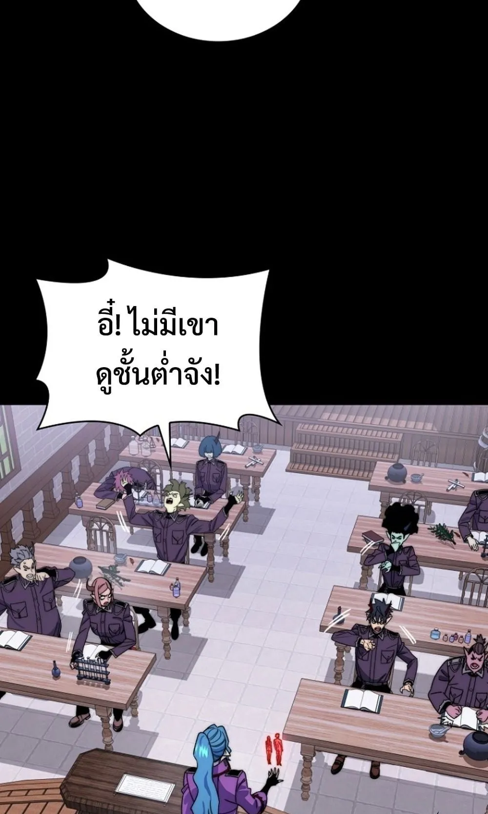 The 18-Year Old Demon King ตอนที่ 1 หน้า 169