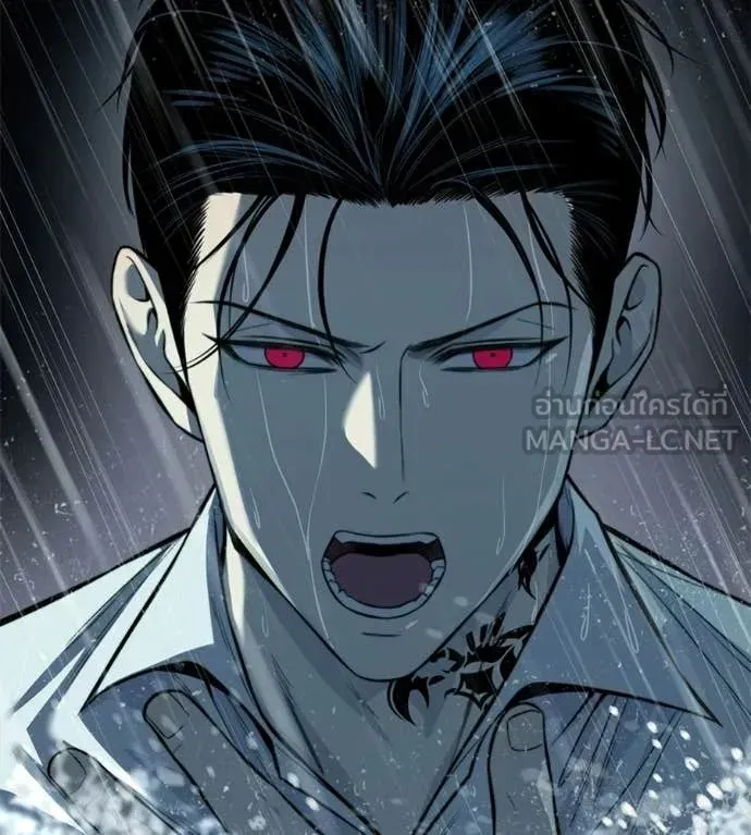 Red Shirt ตอนที่ 30 หน้า 145