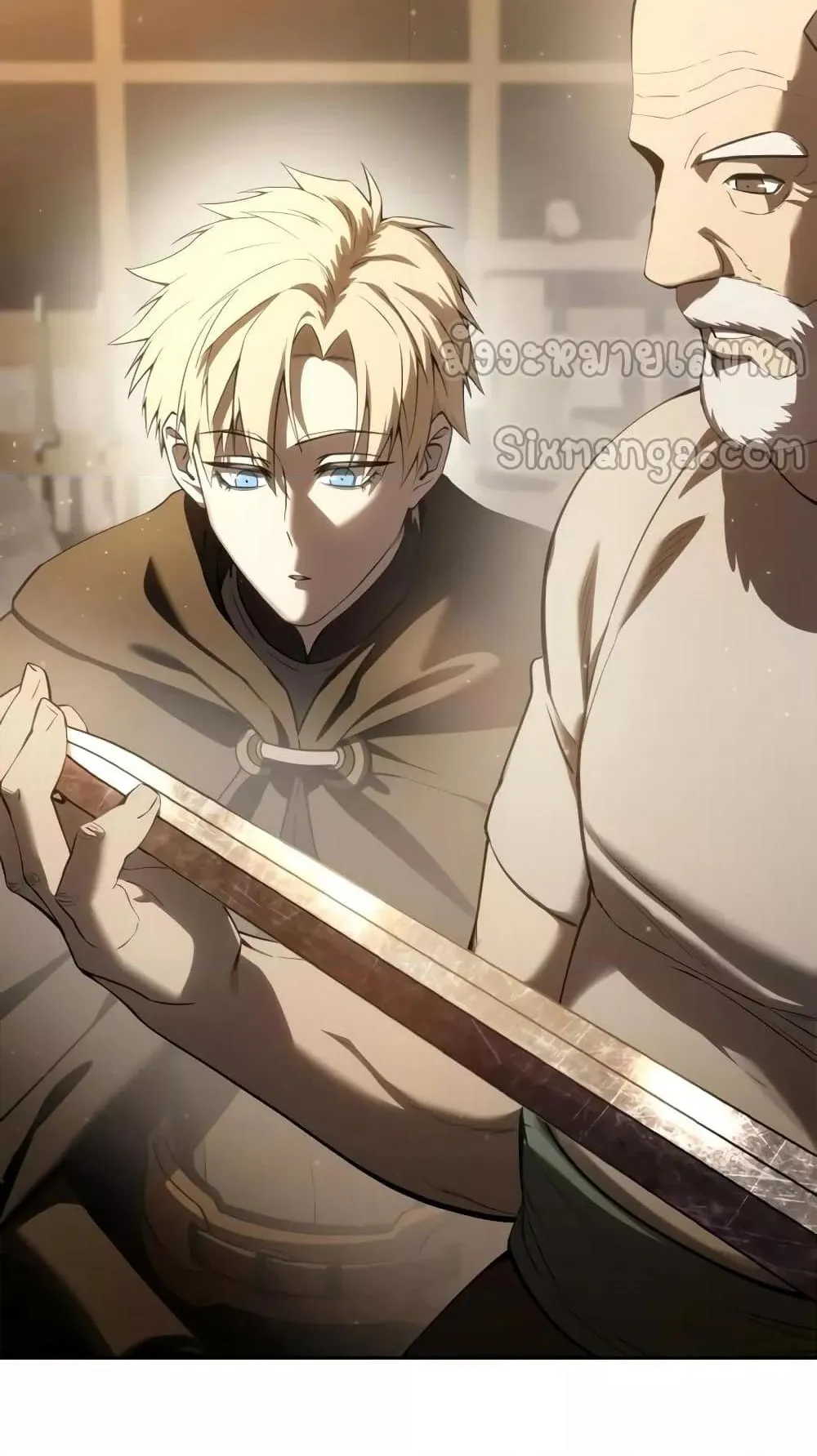 Star-Embracing Swordmaster ตอนที่ 56 หน้า 133