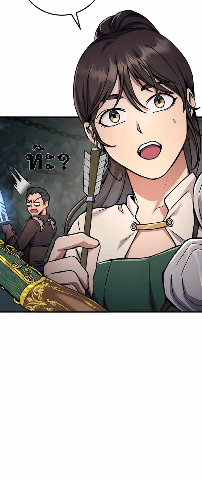 Legendary Blacksmith’s Vengeance ตอนที่ 5 หน้า 76