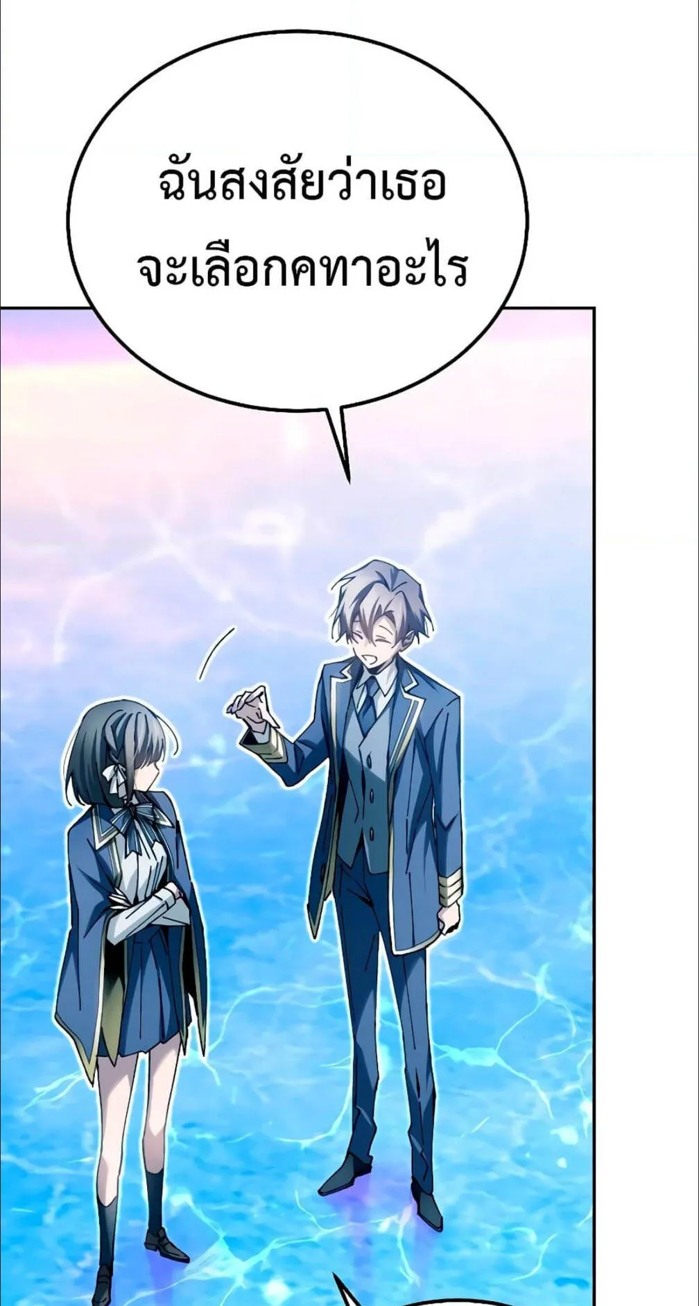 Magic Academy’s Genius Blinker ตอนที่ 11 หน้า 65