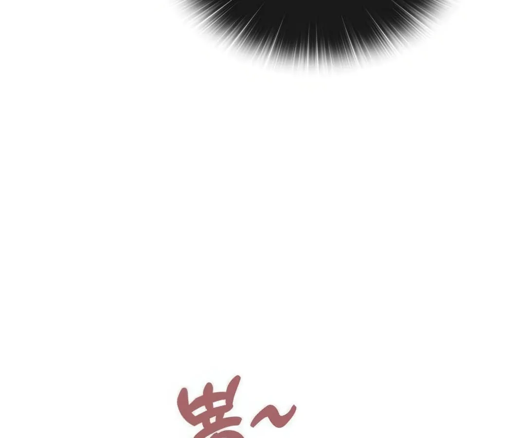 Shinsu Kindergarten ตอนที่ 4 หน้า 208