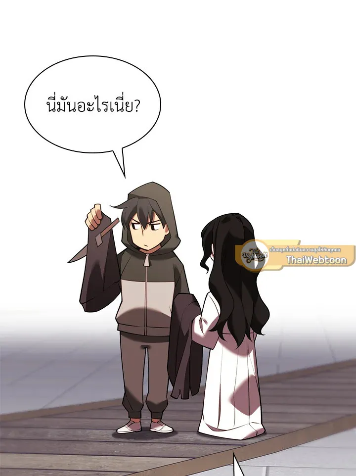 Overgeared ตอนที่ 170 หน้า 136