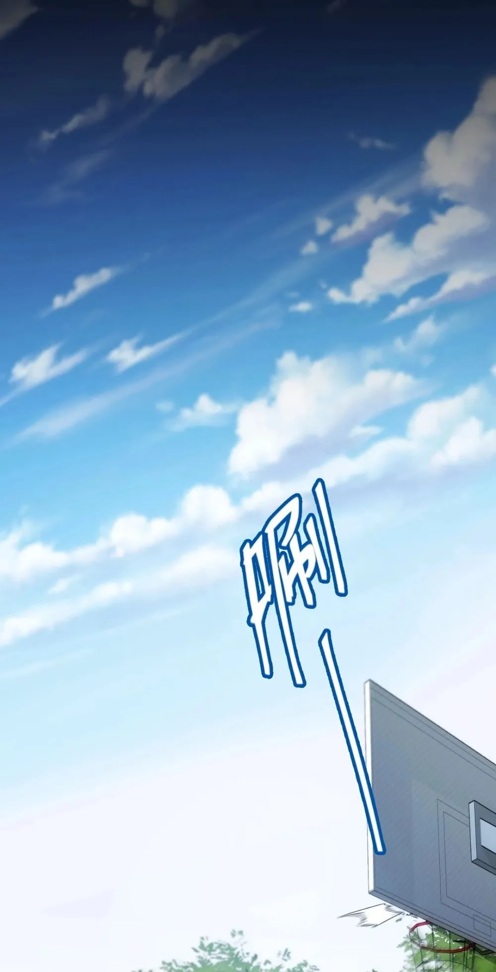 My Starting Talent is Mythical, A Single Strike Smites Deities ตอนที่ 3 หน้า 23