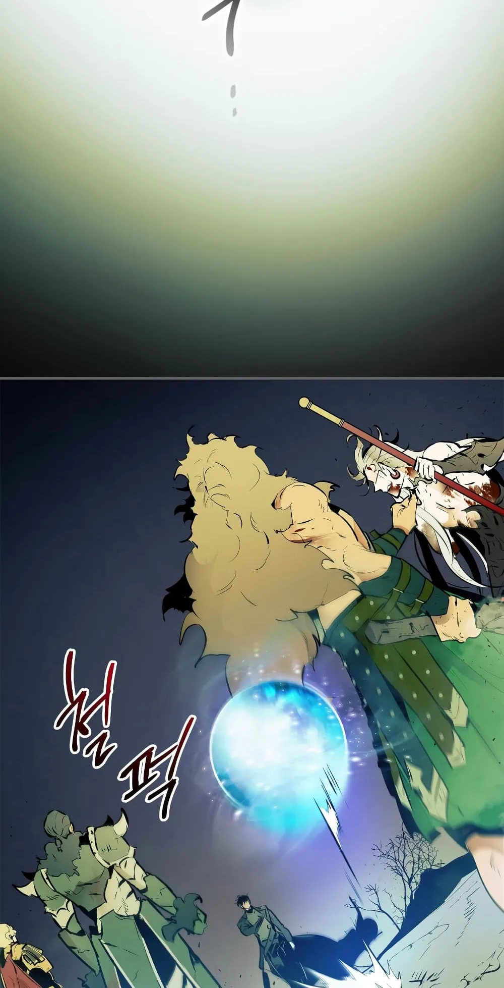 Leveling With the Gods ตอนที่ 1 หน้า 17
