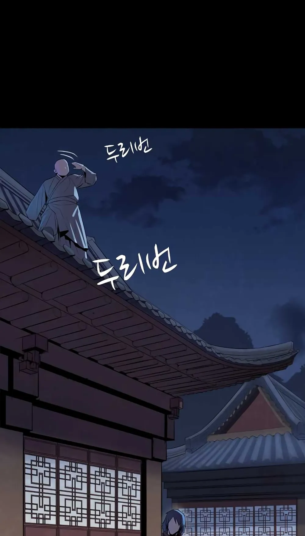 Weak Teacher ตอนที่ 3 หน้า 35