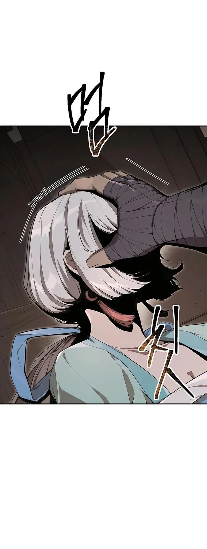 The Anxious Demon Cult Leader ตอนที่ 6 หน้า 6