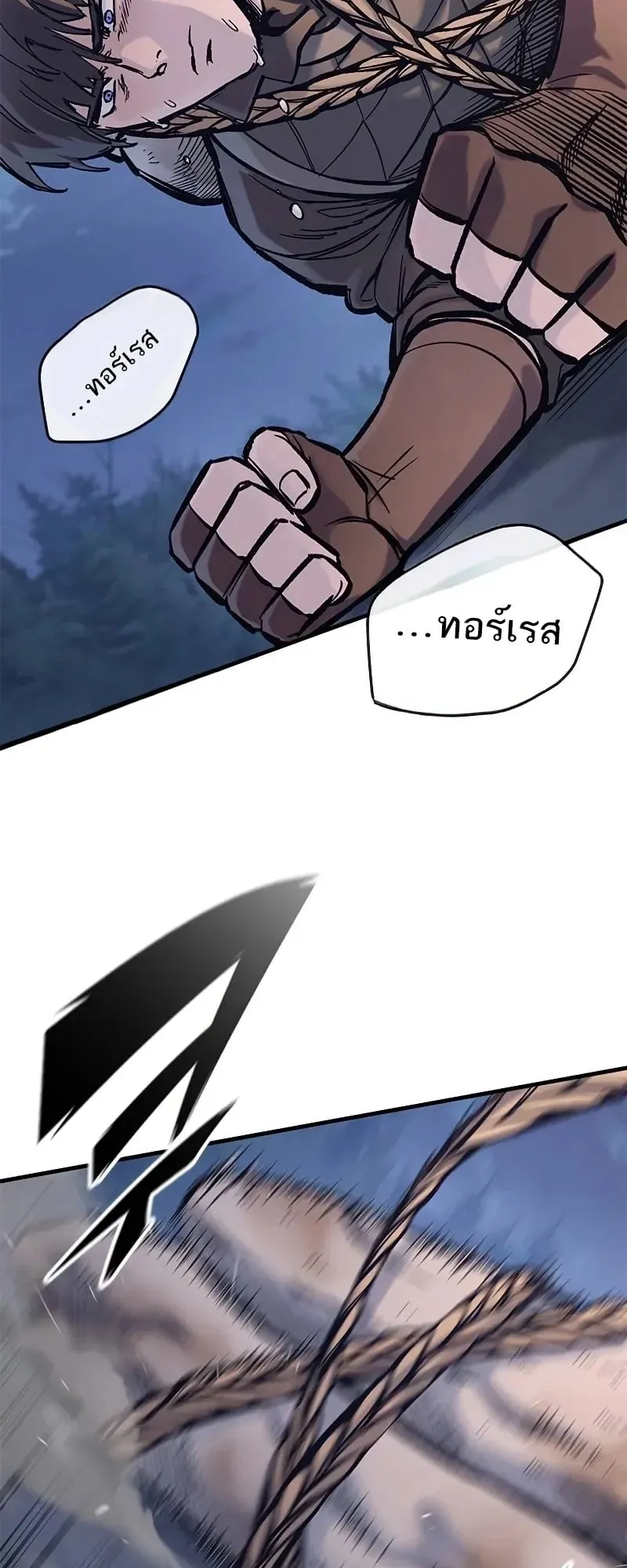 Eternally Regressing Knight ตอนที่ 38 หน้า 19