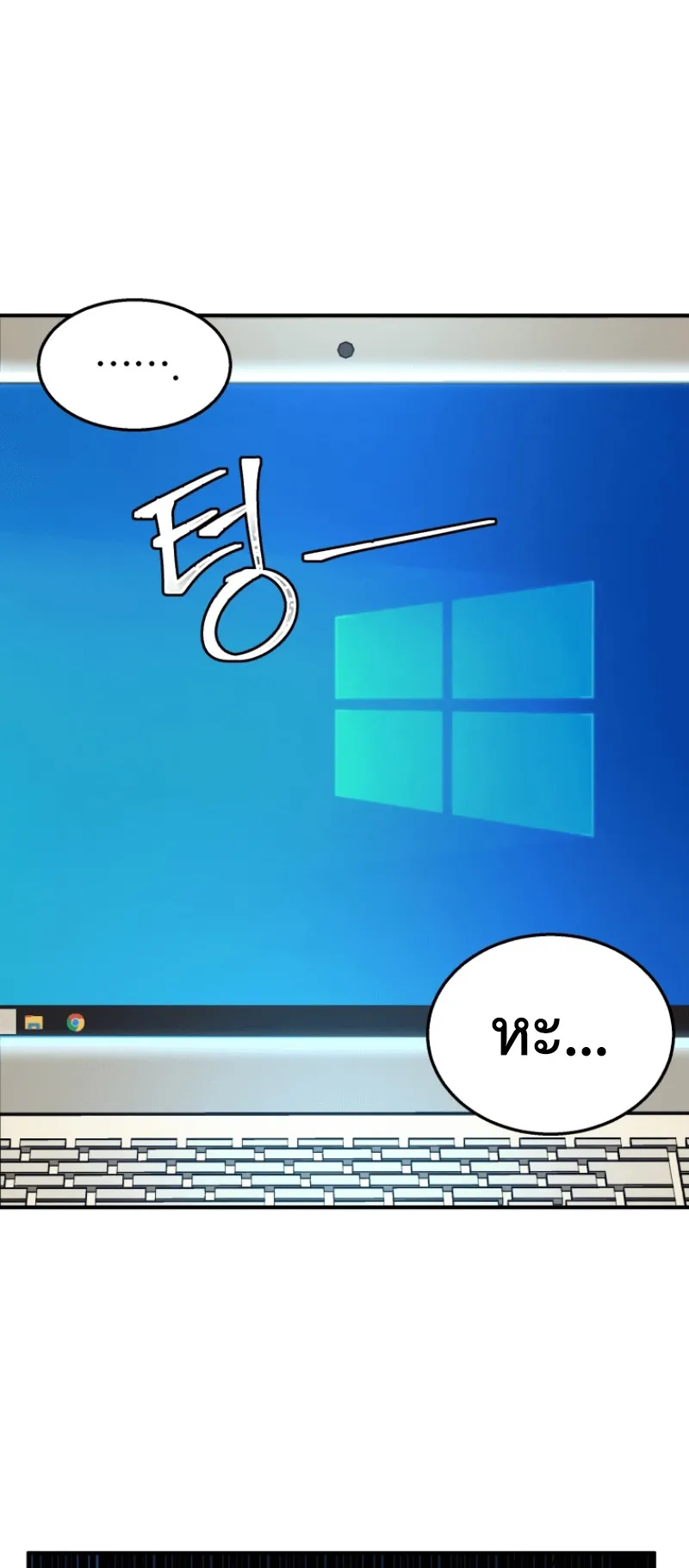 Heir of Mythical Heroes ตอนที่ 1 หน้า 63