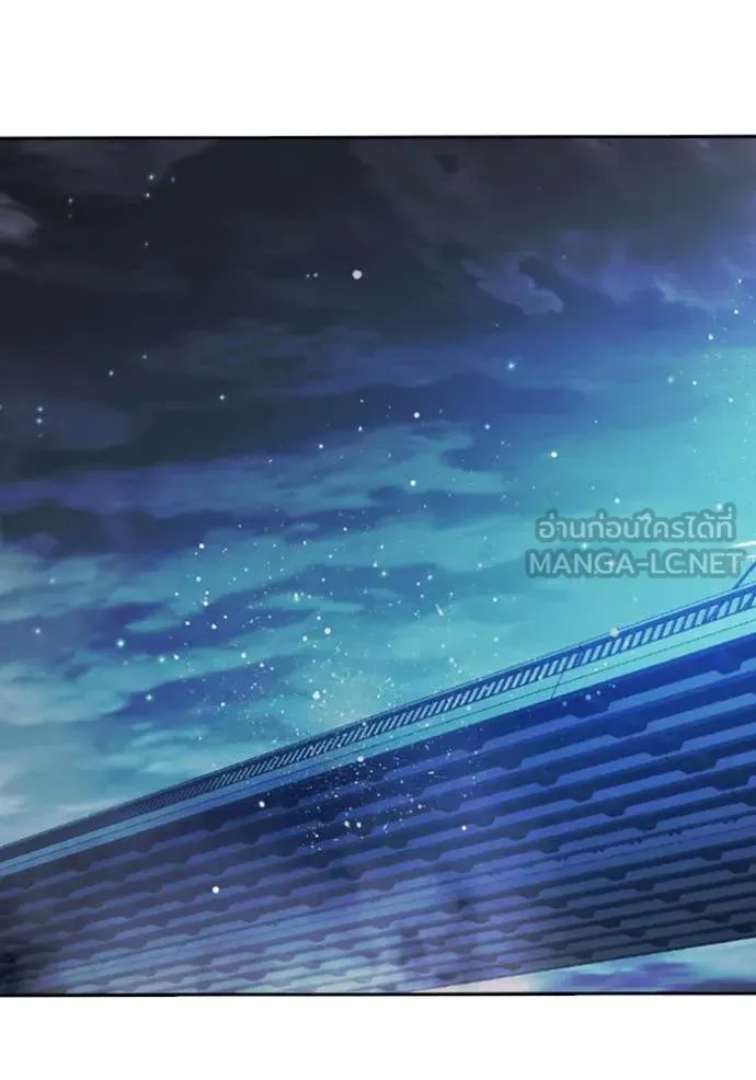 Juvenile Prison ตอนที่ 68 หน้า 114