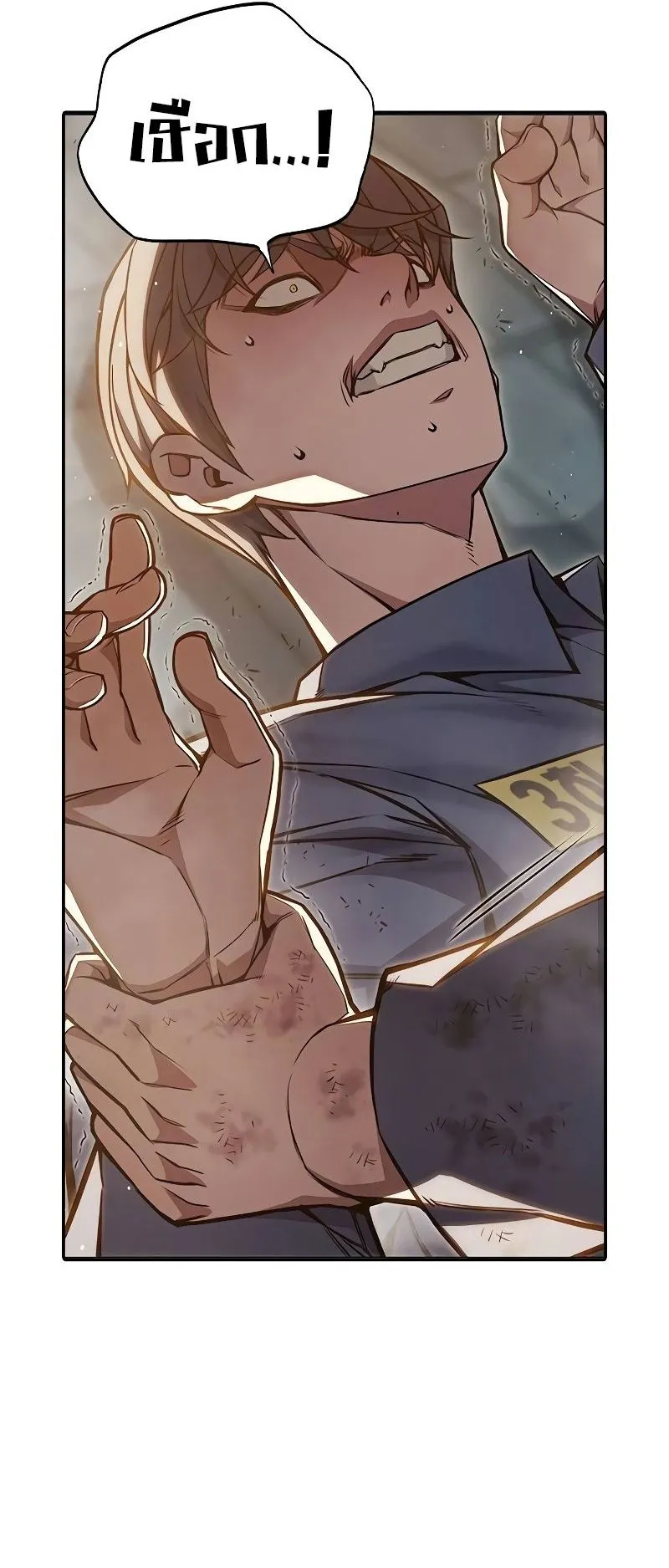 Juvenile Prison ตอนที่ 9 หน้า 48