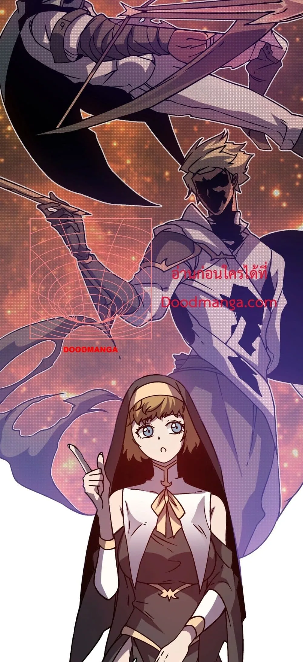 Starting as the Black Dragon BOSS ตอนที่ 4 หน้า 49