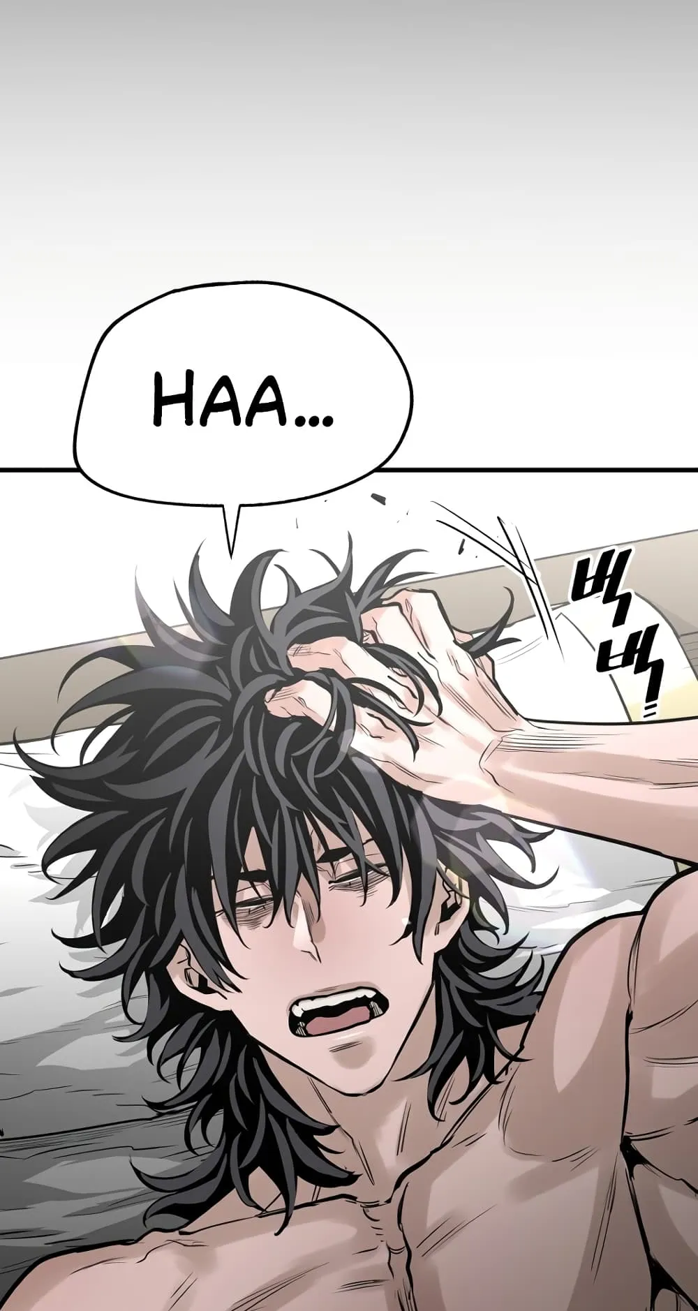 Heavenly Demon Cultivation Simulation ตอนที่ 1 หน้า 49