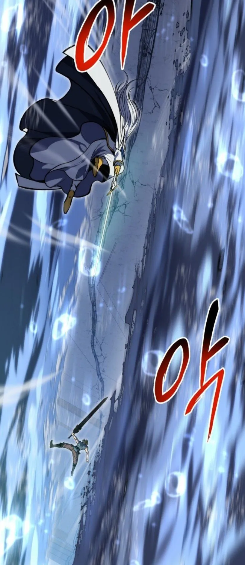 A Dragonslayer’s Peerless Regression ตอนที่ 36 หน้า 26