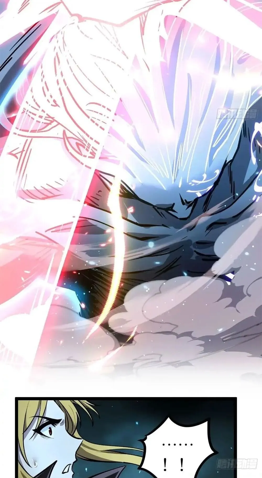 Gatekeeper of the Boundless Worlds ตอนที่ 196 หน้า 29