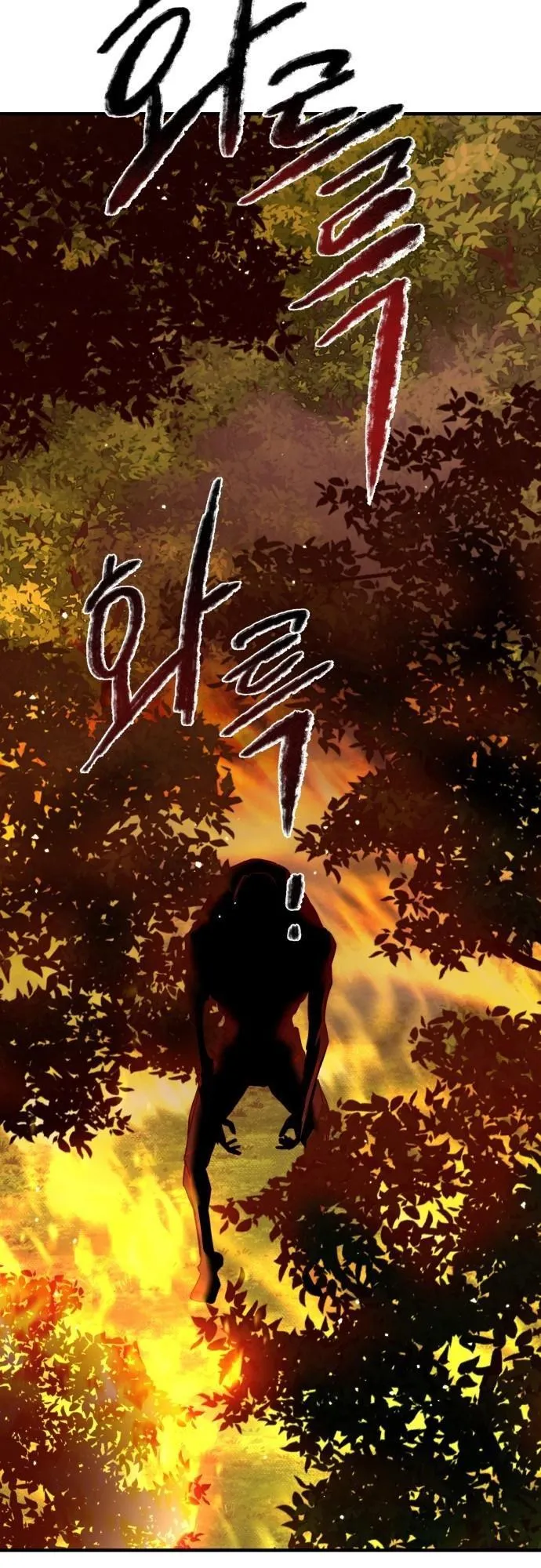 Special Civil Servant ตอนที่ 5 หน้า 18