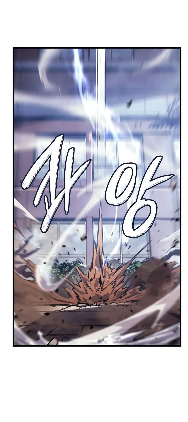 Solo Leveling : Ragnarok ตอนที่ 2 หน้า 108
