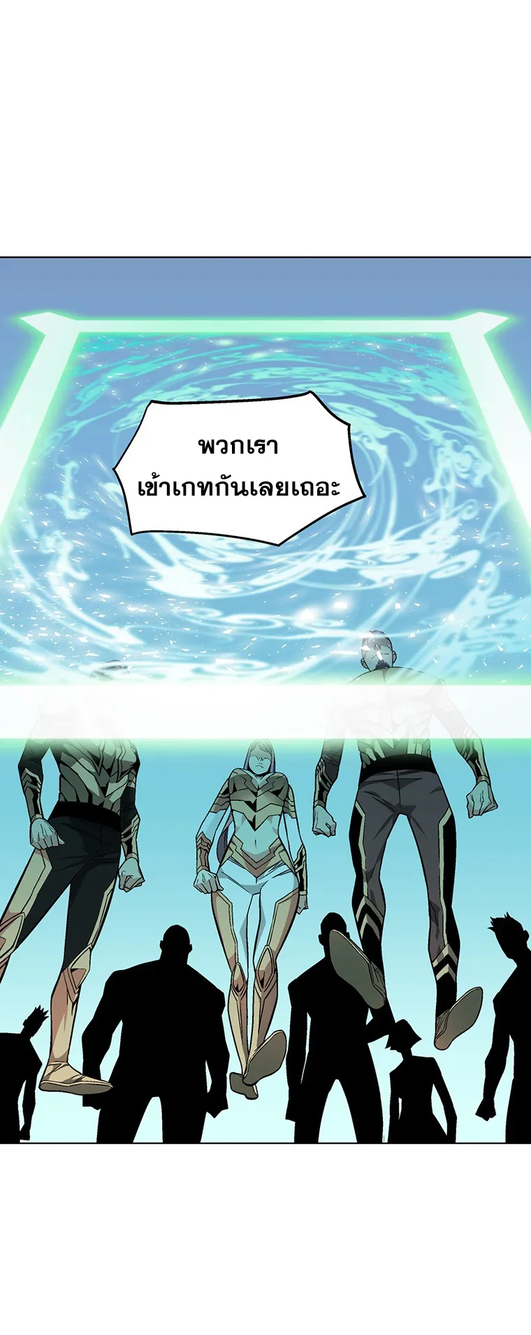 Heavenly Demon Instructor ตอนที่ 2 หน้า 30