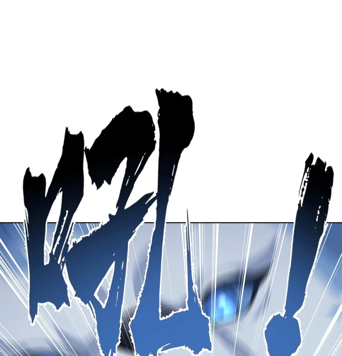 Primordial Ten Fiends: Others Tame Beasts, I Tame Beast Girls ตอนที่ 3 หน้า 84