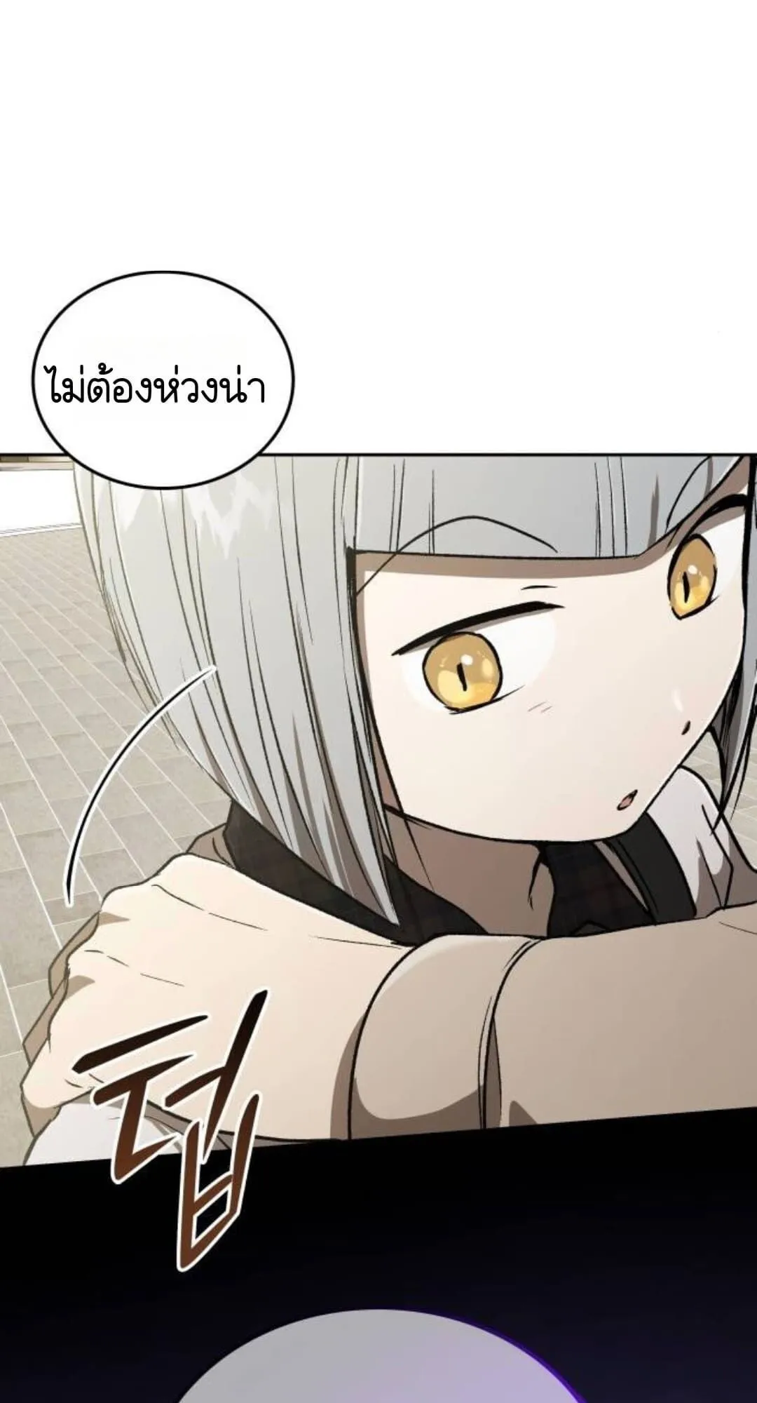 Shinsu Kindergarten ตอนที่ 30 หน้า 103