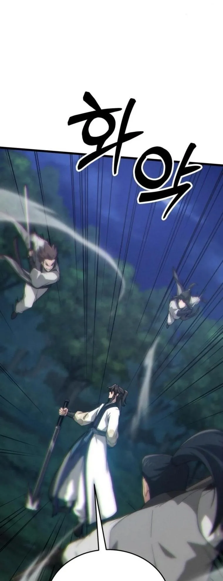 Initializing the Sect System ตอนที่ 10 หน้า 29