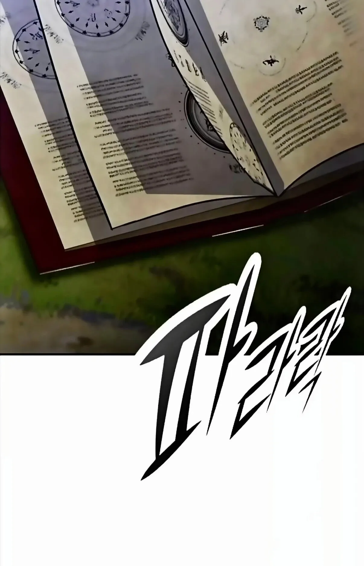 Noble Lady Reformation Guide ตอนที่ 13 หน้า 55