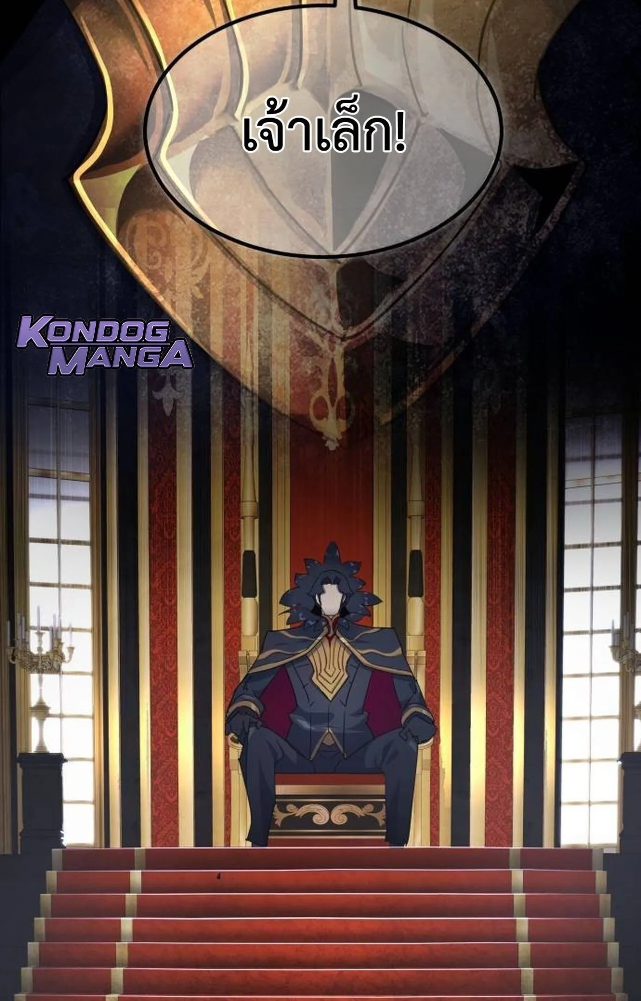 The Genius Mage Who Uses His Fists ตอนที่ 30 หน้า 59