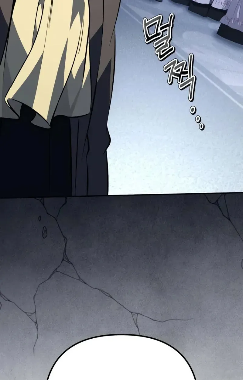 Raising Villains the Right Way ตอนที่ 3 หน้า 171