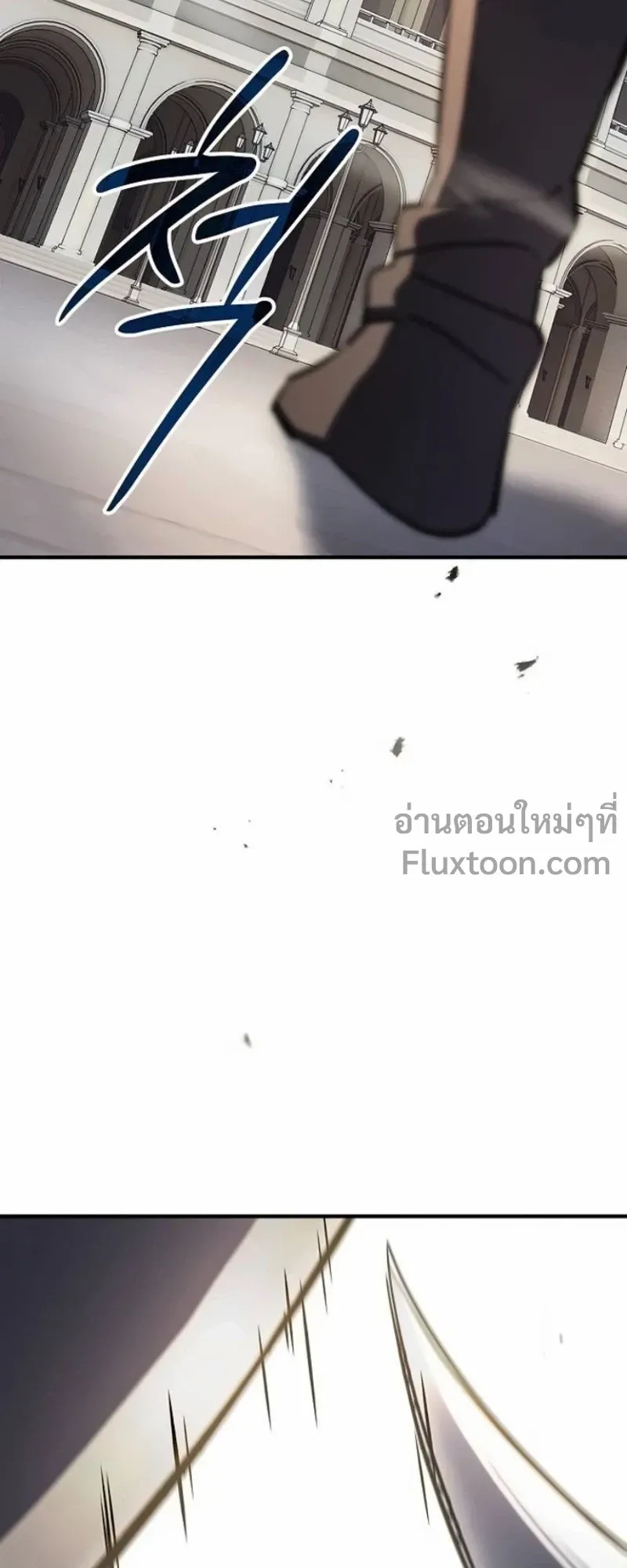 The Sword-Eating Swordmaster ตอนที่ 12 หน้า 76