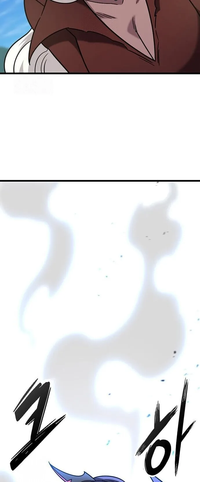What a Bountiful Harvest, Demon Lord! ตอนที่ 62 หน้า 23