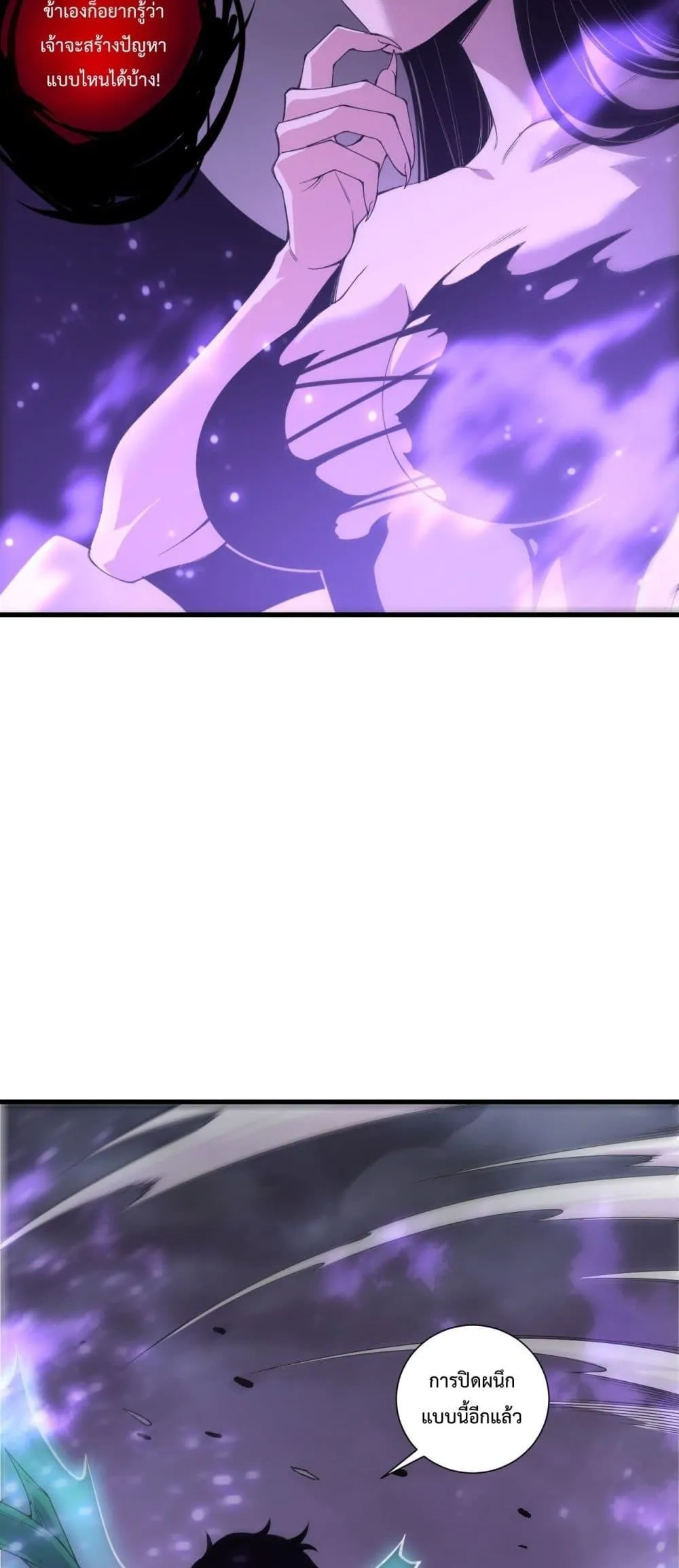 Disastrous Necromancer ตอนที่ 219 หน้า 34