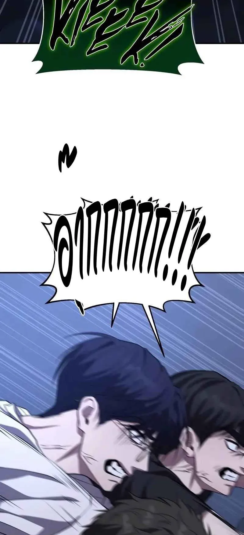 Absolute Person in Every Corner ตอนที่ 10 หน้า 103