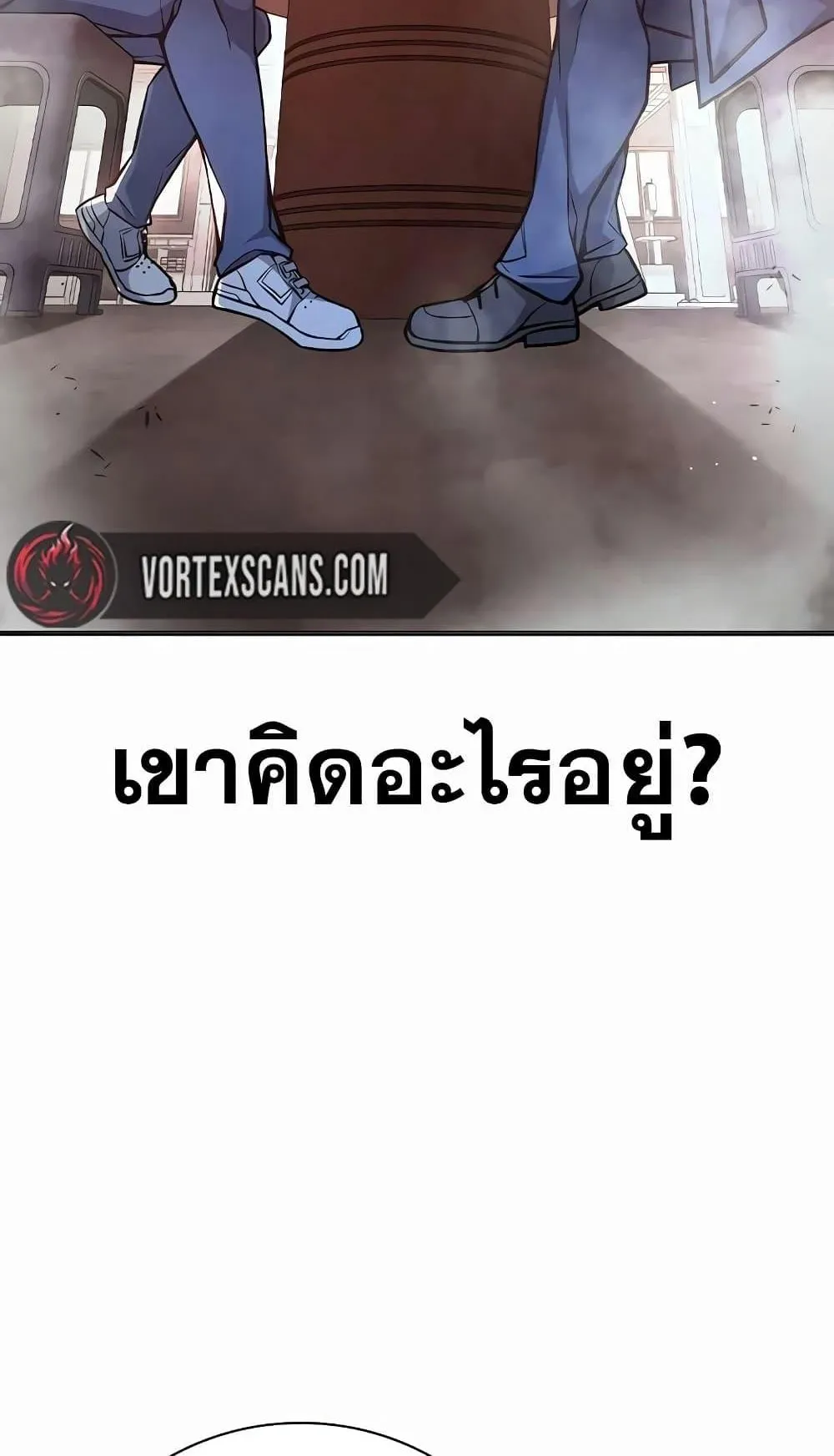 Juvenile Prison ตอนที่ 13 หน้า 71