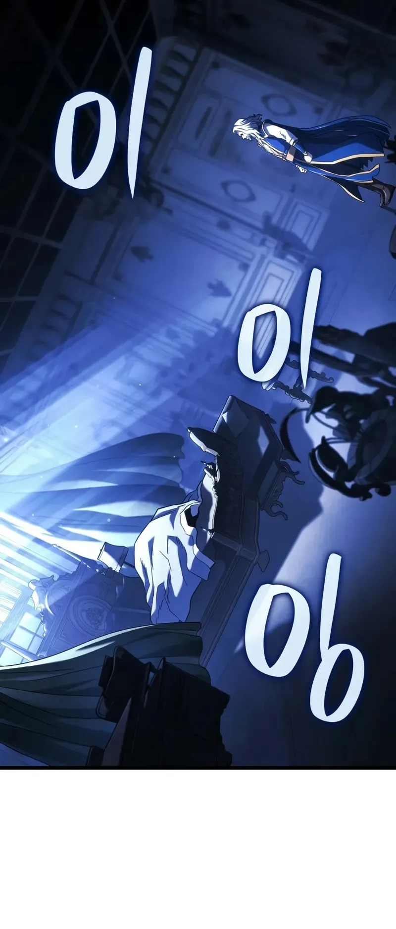 Revenge of the Iron-Blooded Sword Hound ตอนที่ 104 หน้า 24