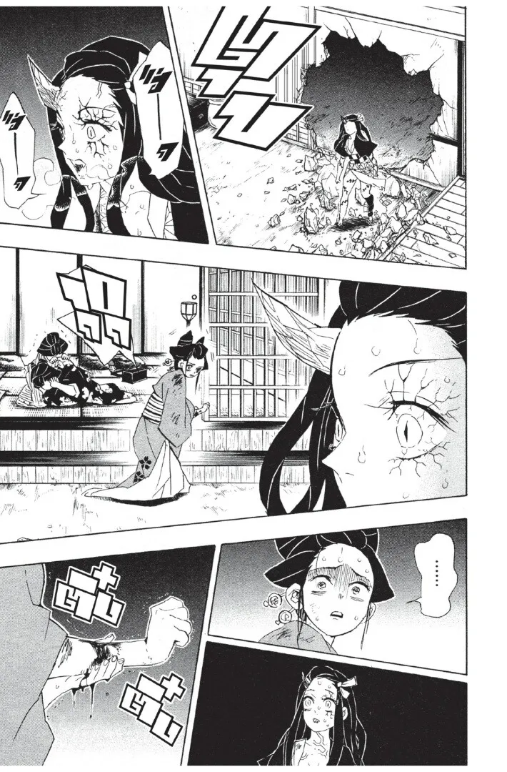 Kimetsu no yaiba ตอนที่ 80 หน้า 93