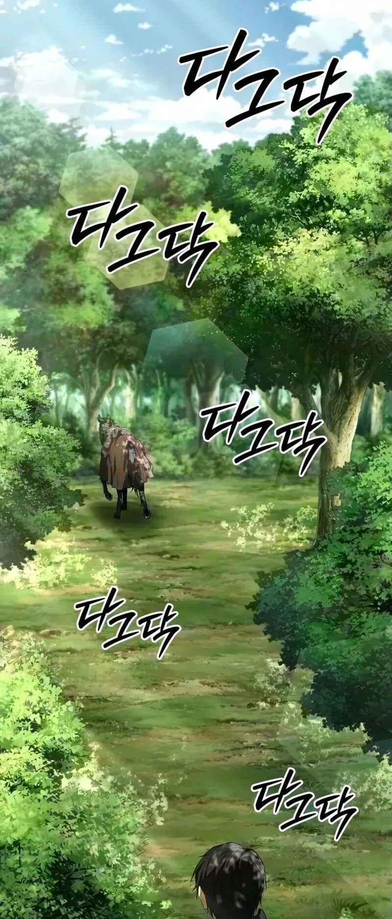 The Seventh Prince Wants to Bail ตอนที่ 4 หน้า 70